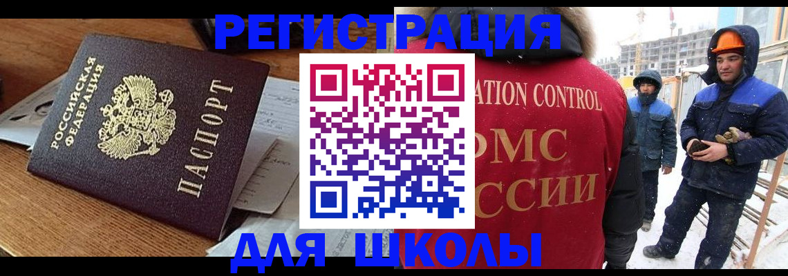 регистрация для дет. сада в Черкесске