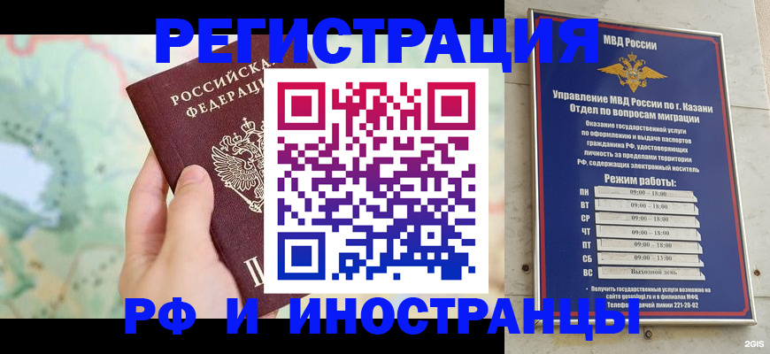 форма 3 в Черкесске