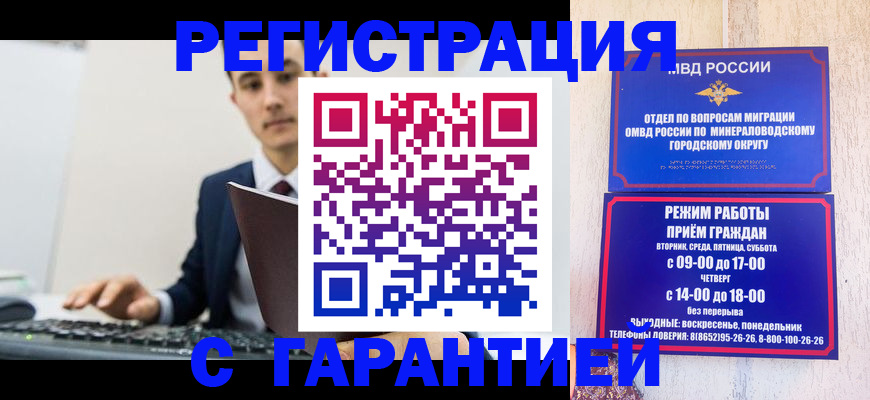 регистрация для дет. сада в Черкесске